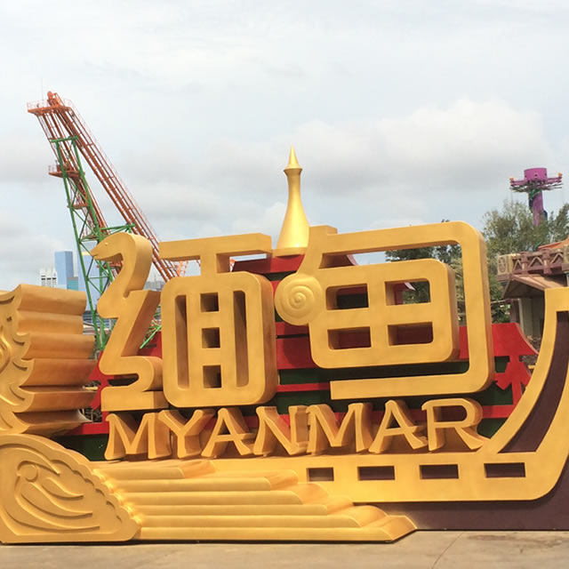 玻璃钢logo文字雕塑